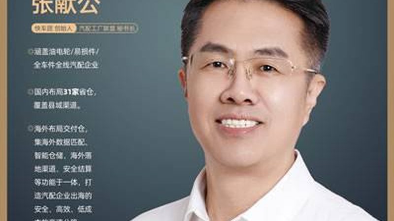 汽配批发十大品牌规格型号