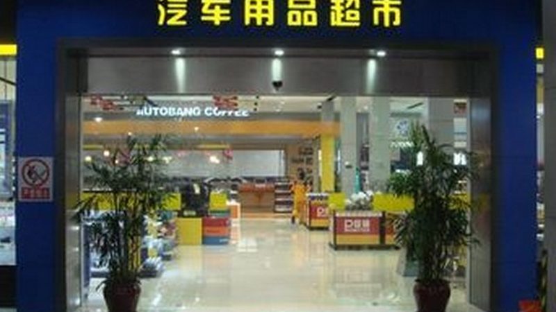 滚珠轴承与滑动轴承：性能对比解析**