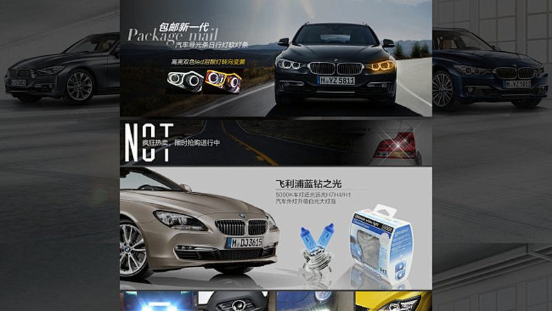 底盘配件整体解决方案：如何精准匹配与选型